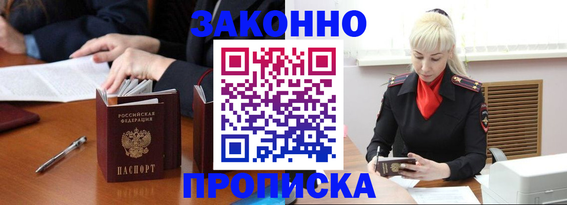 найти адрес прописки в Обнинске