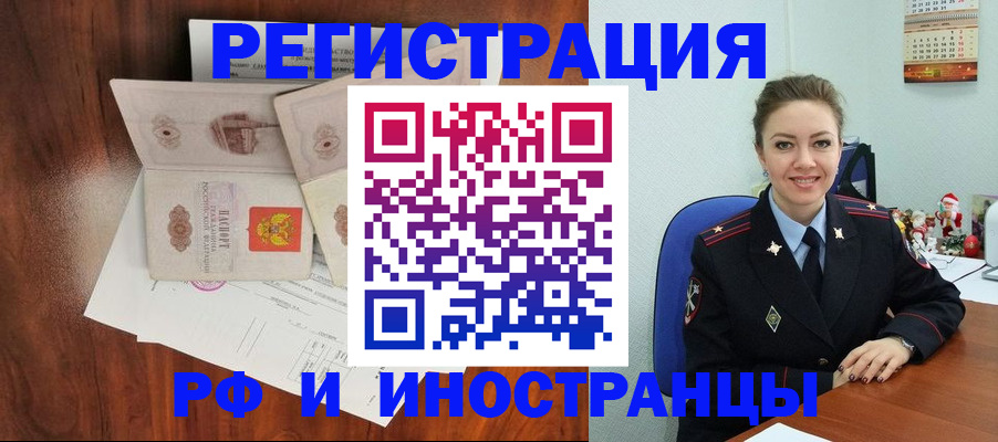 регистрация для дет. сада в Обнинске